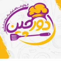 به یک کارگر ساده خانوم جهت کار در تهیه غذا