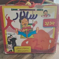 تاب اسباب بازی