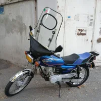 هندا هرمز 1389