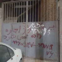 گاراژ اجاره مساحت 200مسقف