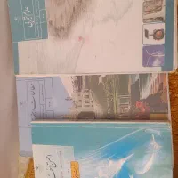 کتاب درسی پایه هفتم