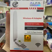 دانگل وای فای انتن بلند