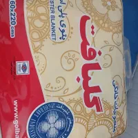 پتوی گلبافت یک نفره
