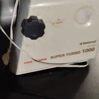 چرخ گوشت