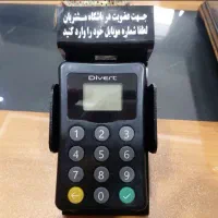 دستگاه ثبت شماره مشتری