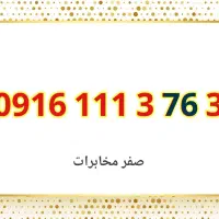 0916.111.3.76.3