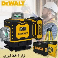 تراز لیزری ۱۶ خط چرخشی کله فلزی دیوالت