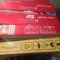 انواع رادیات آب کولر و بخاری ای آف سون
