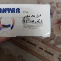 فتق بند شکمی کمربند شکمی تن یار سایز ایکس لارج