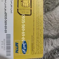 فروش خط رند ایرانسل 09355696969