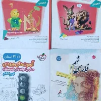 کتاب های تیزهوشان پایه نهم