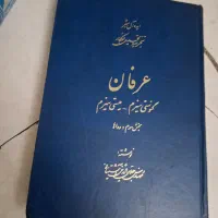 کتاب|کتاب و مجله ادبی|تهران, جوادیه تهرانپارس|دیوار