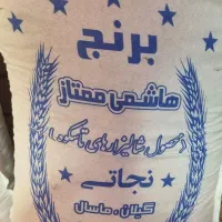 برنج هاشمی ممتاز - ۱۰ کیلویی