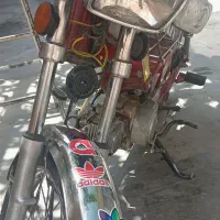 هندا 70
