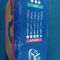 کش بدنسازی همگانی همراه سالار