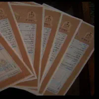 دفتر کار از شما/امور ملکی و سندی با ما، شراکت،شریک