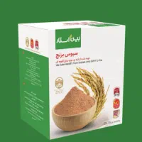 سبوس برنج از لایه دوم برنج قهوه ای