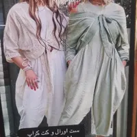 اورال و کت زیر قیمت فاکتور