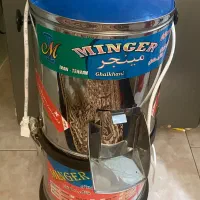 سبزی خوردکن نو