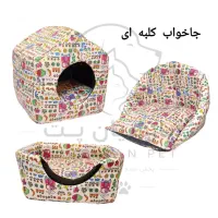 جاخواب کوله ملزومات سگ و گربه عمده