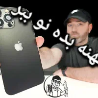 آموزشگاه تعمییرات موبایل آلفا