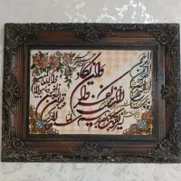تابلو فرش ماشینی