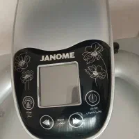 اتو پرسی اصل ژانومه