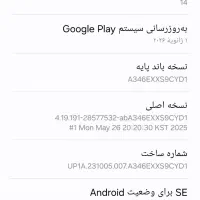 گوشی سامسونگ a34