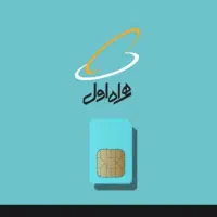خط ۰۹۱۲ کد ۵