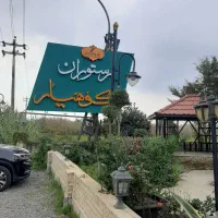 استخدام نیروی کار رستوران