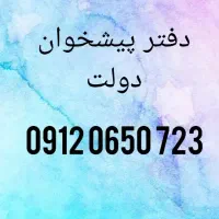 0912.0650.723