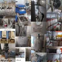سردخانه شیر سرد کن پروسس تانک مشعل دیگ کره گیر