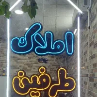 همکار خانم جهت املاک