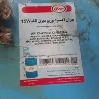فروش روغن