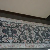 فرش کناره.راهرو