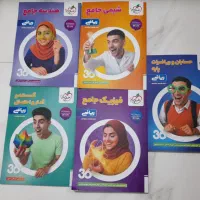 پکیج خیلی سبز ۳۶۰ رشته ریاضی