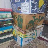 کاغذ باطله وکتاب