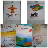 فروش کتاب های کمک آموزشی سال هفتم و هشتم