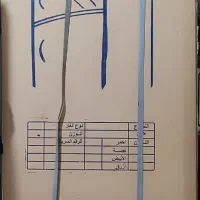 یخچال و گاز نو آک
