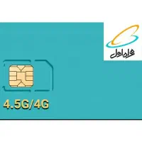 خرید و فروش سیم کارت رند