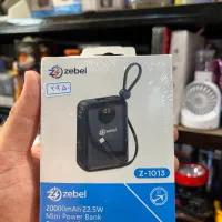 پاوربانک ۲۰هزار جی بی