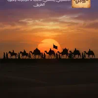 روضه خوانی و مداحی و عزاداری امام حسین رایگان