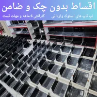 لپ تاپ های دل سفارش اروپا گارانتی تعویض ضمانت قیمت