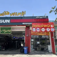 پخش فیلتر روغن و هوا