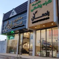 استخدام مشاور و منشی خانم
