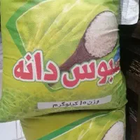 2 کیسه برنج پاکستانی