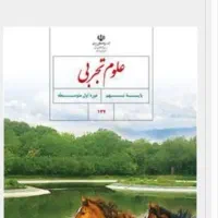 تدریس خصوصی زبان انگلیسی و عربی