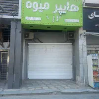 سعادت آباد زرافشان ۴۵ متر اکازیون