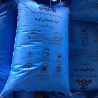 شیمیایی اوره