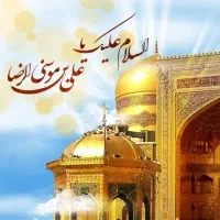 تور زیارتی همه روزه اعزام به مشهد